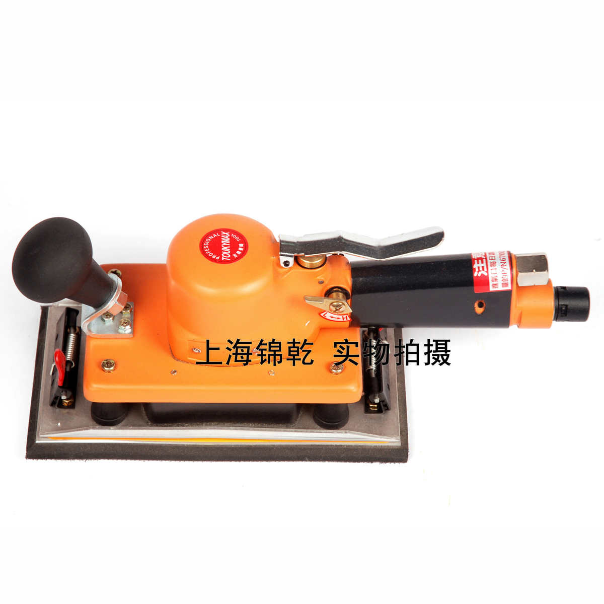 台湾Toukymax气动砂磨机/研磨机TK-8124-D 汽车干磨抛光机 带吸尘