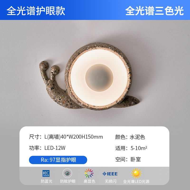 氛壁灯红北欧挂灯房间灯具卧室围墙艺术个性网高级led床头创意感
