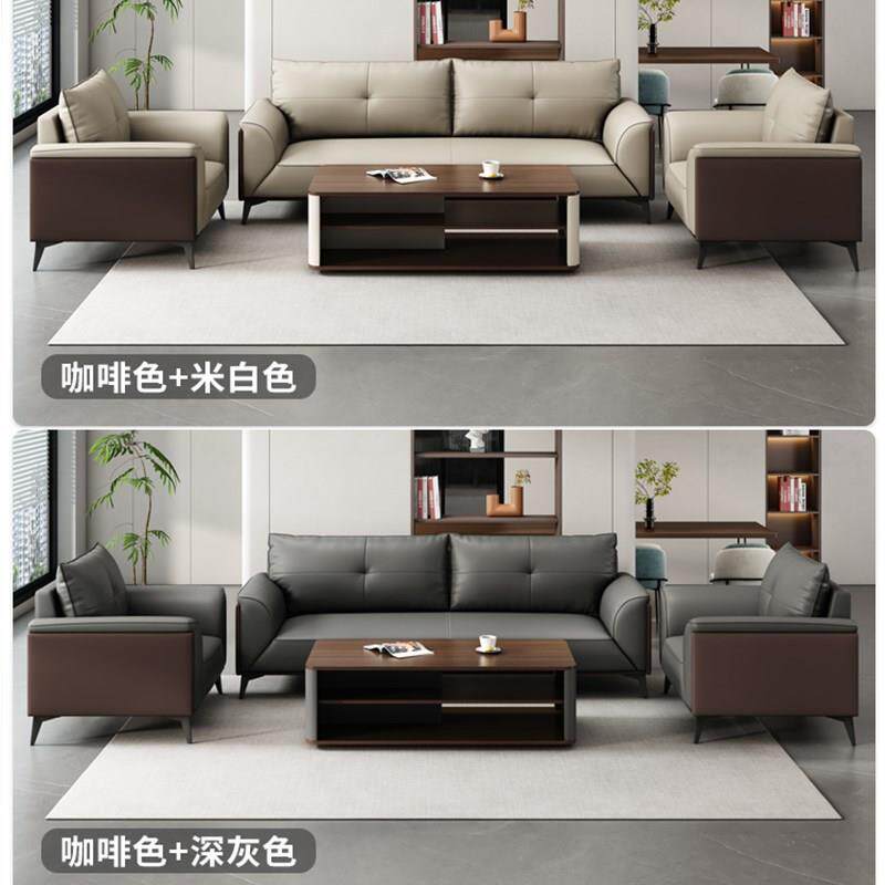 办公沙发茶几组合办公室沙发商务简约现代会客厅接待高档休闲西皮