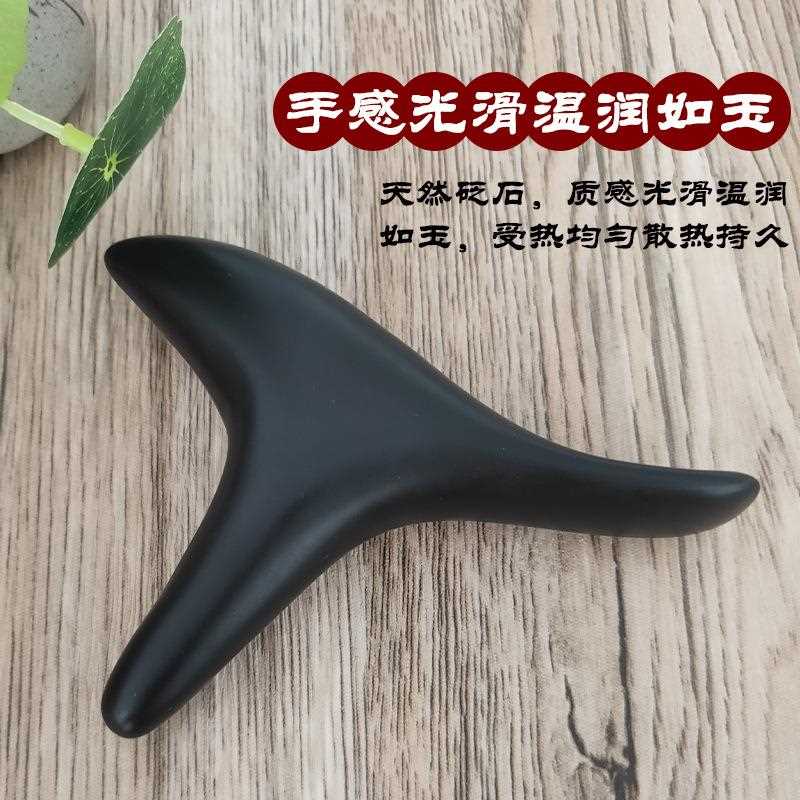 新款直销泗滨砭石三角雀按摩器足疗棒经络点穴位的工具足底脚底按