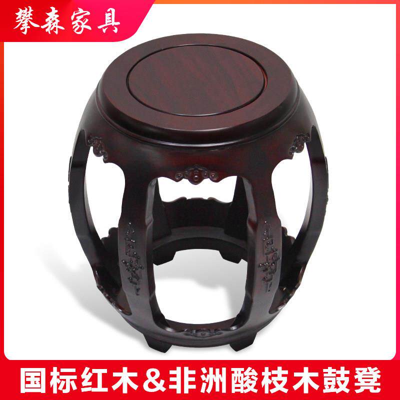 非洲酸枝木鼓凳圆凳仿古雕花实木古筝换鞋凳茶几茶桌茶台小凳子
