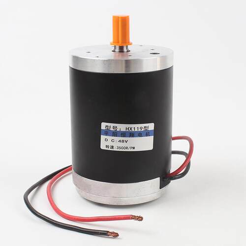 直径120mm永磁直流有刷电动车电机轮椅电动机闸型阀门执行器