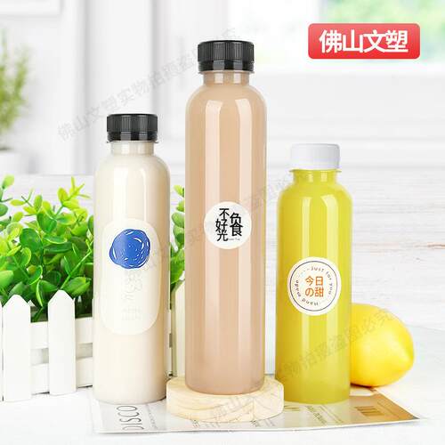 350明ml透塑料瓶子一次性p塑et料瓶食TTS酵品级奶茶素果汁瓶饮料