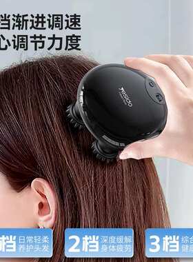 yesido 智能电动揉捏震动充电多功能红光按摩仪迷你头部按摩仪