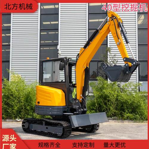 出口澳大利亚40型履带式挖掘机工程破碎挖沟挖渠挖机