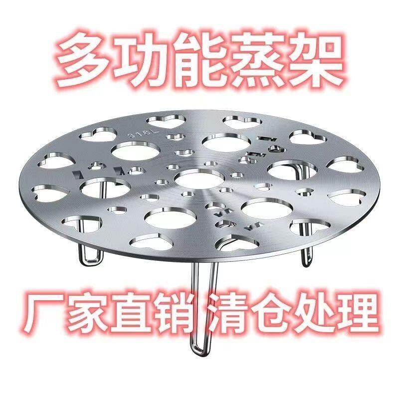 16不锈钢蒸架可折叠蒸盘大号蒸片加高蒸笼圆形蒸篦小蒸屉蒸蛋架