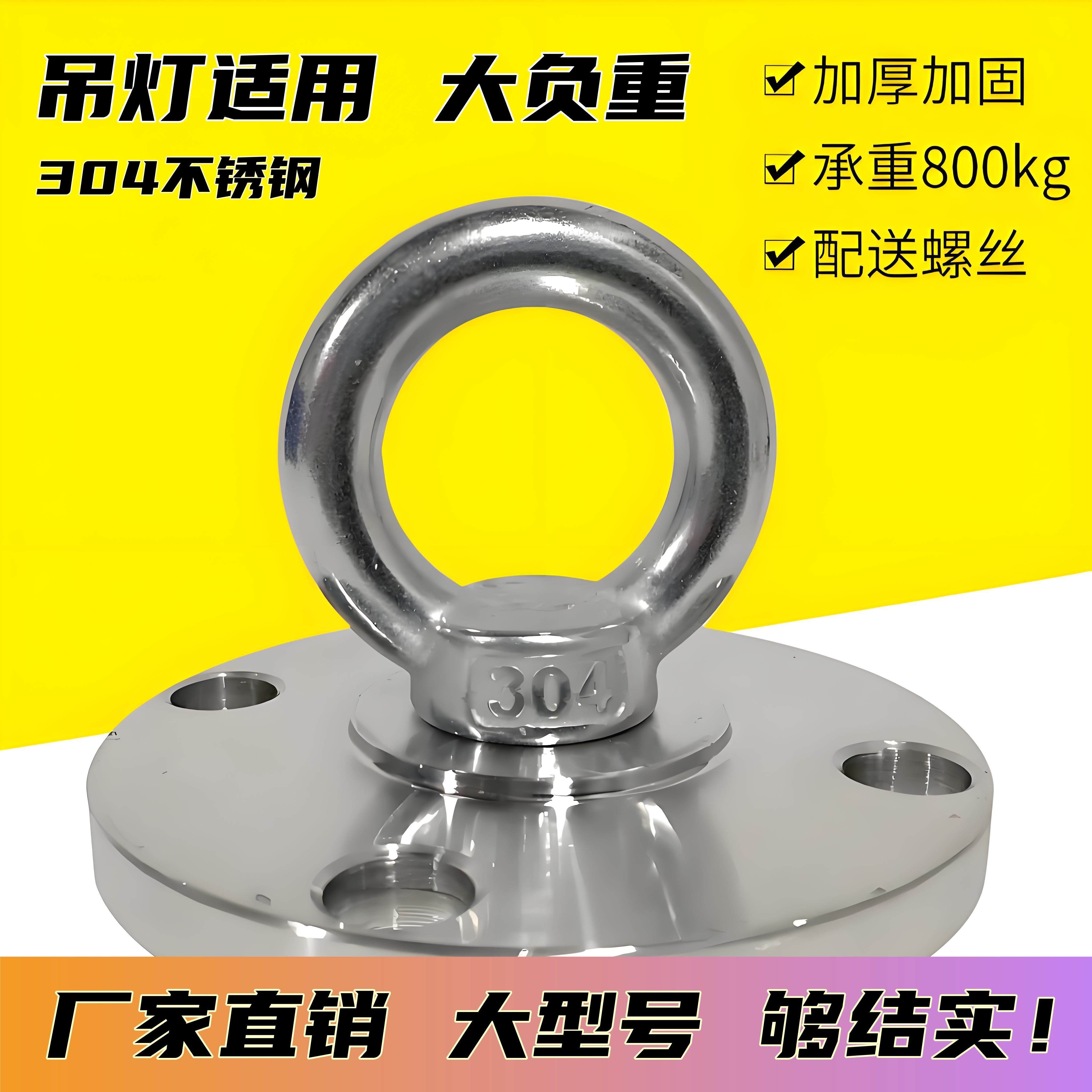 吊灯预埋底座挂钩吊钩长杆款负重挂钩吊环吸顶盘水晶吊钩螺丝挂钩