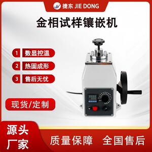 捷东工业级双盘台式金相磨抛机JD-2B无级变速试样研磨检测设备