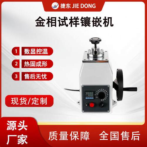 捷东工业级双盘台式金相磨抛机JD-2B无级变速试样研磨检测设备