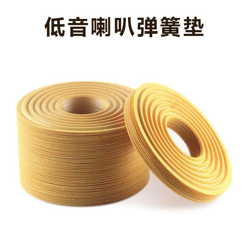 低音喇叭弹波弹片 TWL品牌适用影音电器 外径190-200mm 内径50-10