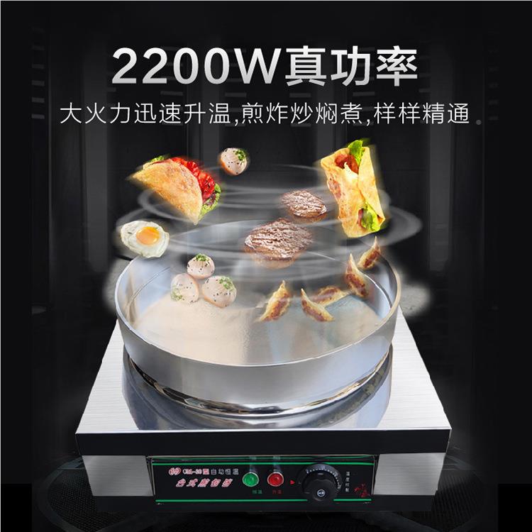 包邮电煎包锅煎饺炉煎饺锅煎369包炉煎机烙机饼煎饼机包电热水恒