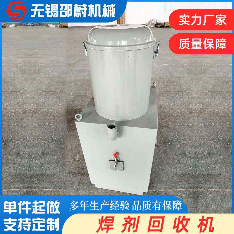 江苏厂家供应埋弧焊焊剂回收机气泵箱体一体化焊剂回收机现货