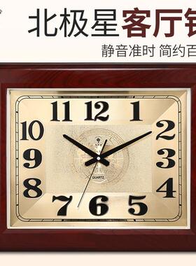 北极星新中式方形挂钟客厅静音钟表简约高档时尚挂表电子石英钟