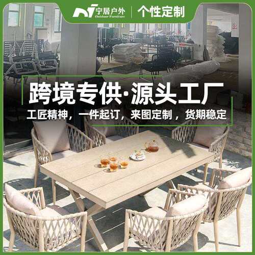 北欧户外桌椅庭院室外体闲藤椅组合别墅花园露台编藤露天阳台桌椅
