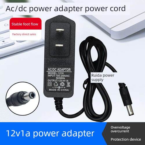 12V1A电源适配器输入交流AC220V/输出直流DC12V/1A电源充电器 838
