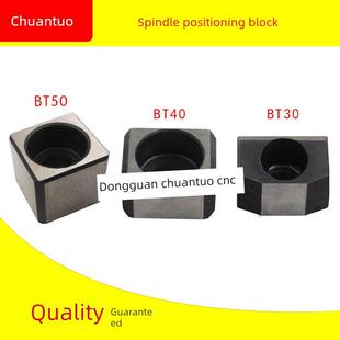 机床Bt30主轴定位键Bt40主轴定位块16*10*10淬火硬磨削16*14*10