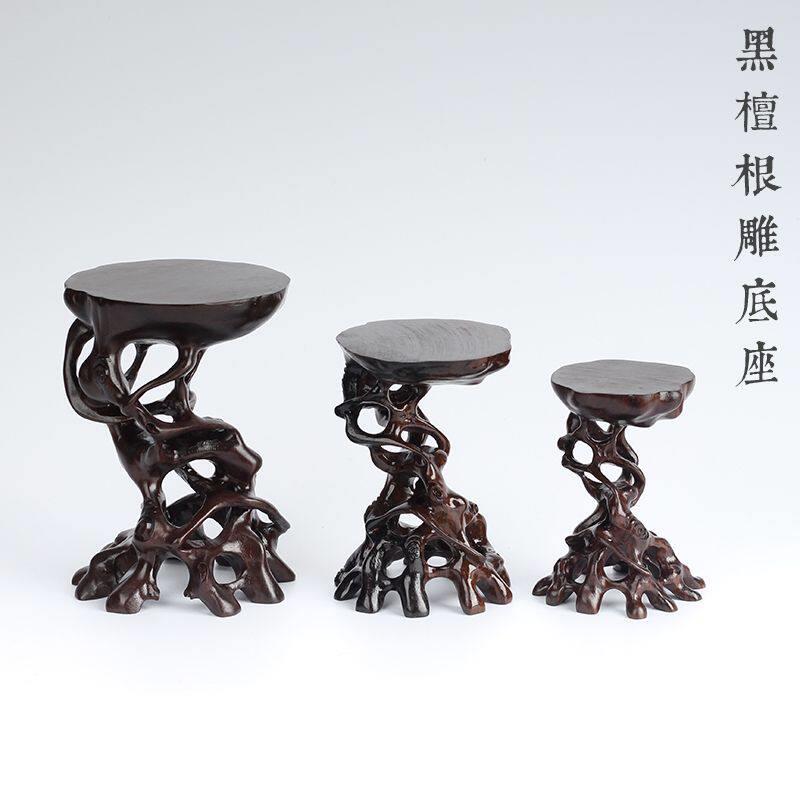 整木随形根雕玉石盆景茶壶底座 红檀黑檀黄杨木红木古玩摆件底座