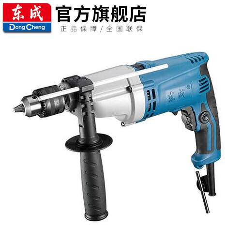 大功率冲击钻Z1J-FF-20 家用手电钻220V电转 工业级电动工具