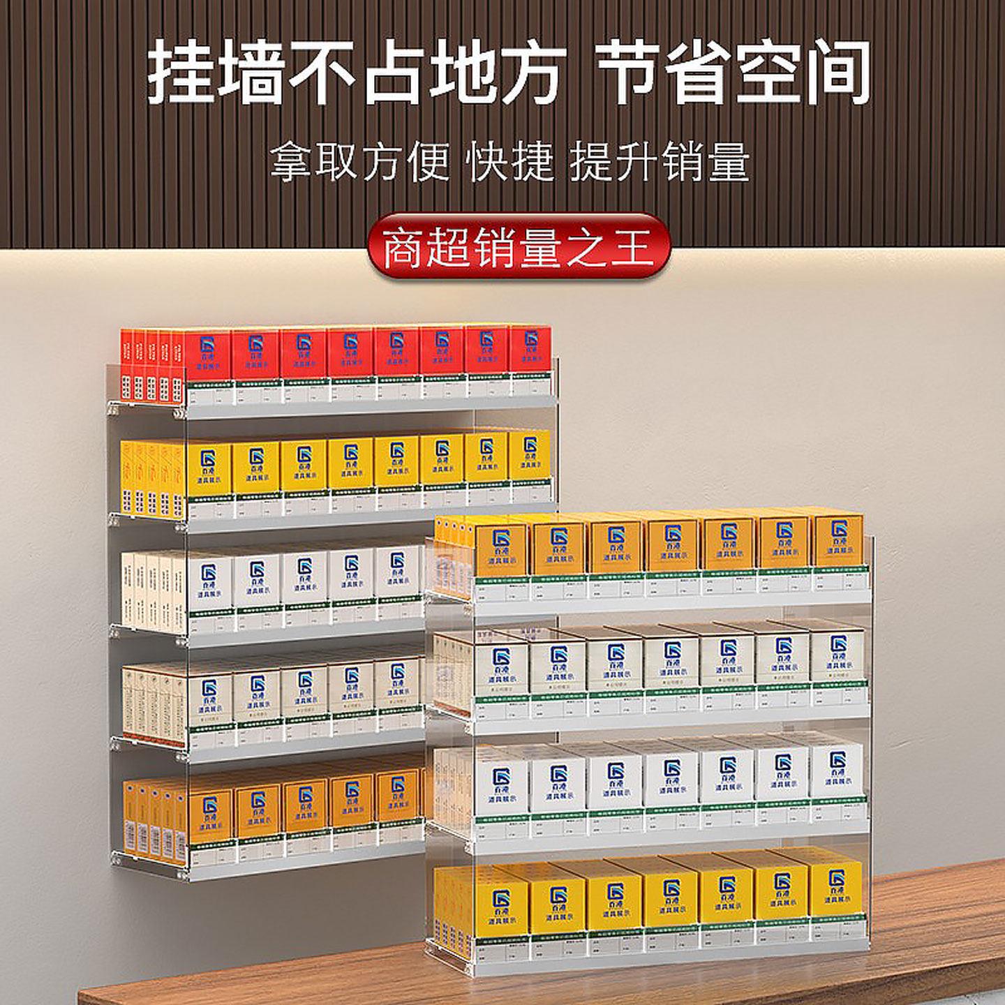 压克力烟柜便利店烟架子展示架挂墙式自动推拉推烟器香烟架壁挂式