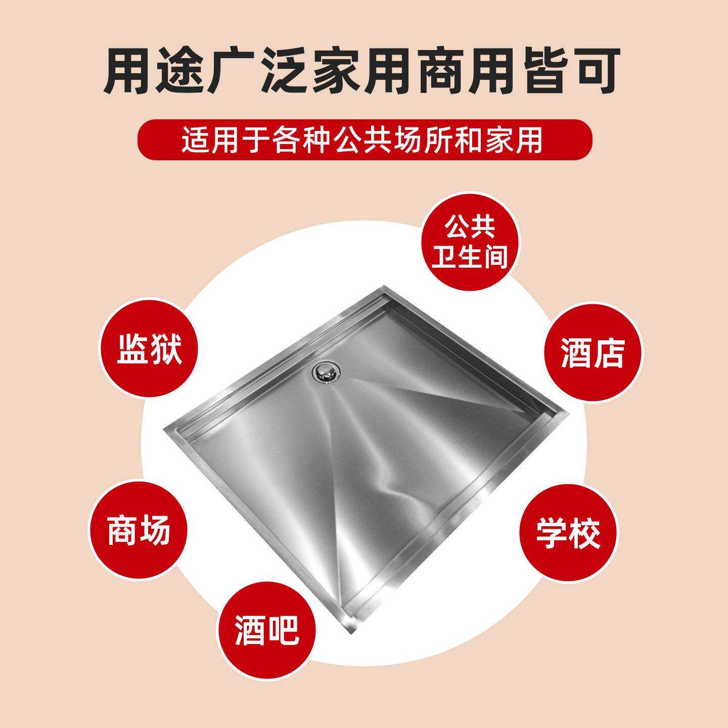 /不锈钢淋浴房底座卫生间房车防水下沉式一体式浴室底盘