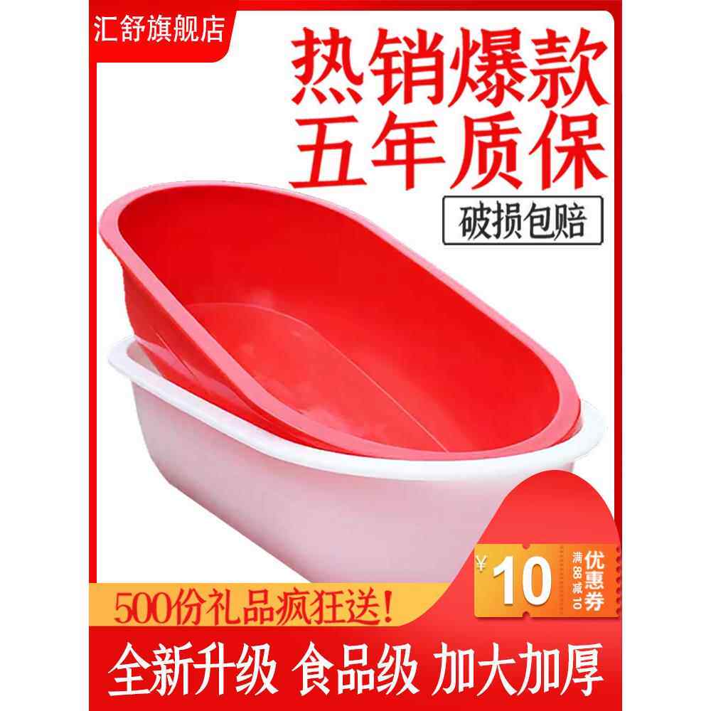 SI6K洗澡盆成人家用超大号儿童加厚塑料长盆椭圆龙虾盆水产养殖大