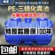 环保PE牛筋化粪池家用新农村厕所改造加厚三格一体化环保粪池塑料