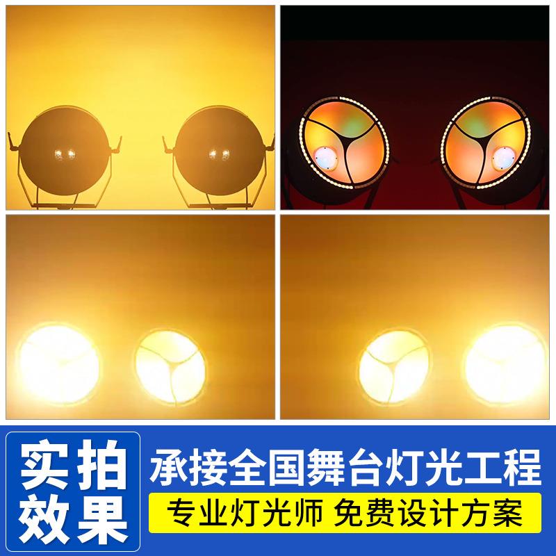 高亮度LED幻彩回光灯舞台婚庆酒吧清吧蹦迪迪厅背景LED爆闪闪光灯