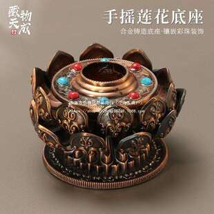 手摇底座藏式转动筒转金轮家用合金摆件转简经手转转金筒底托六字