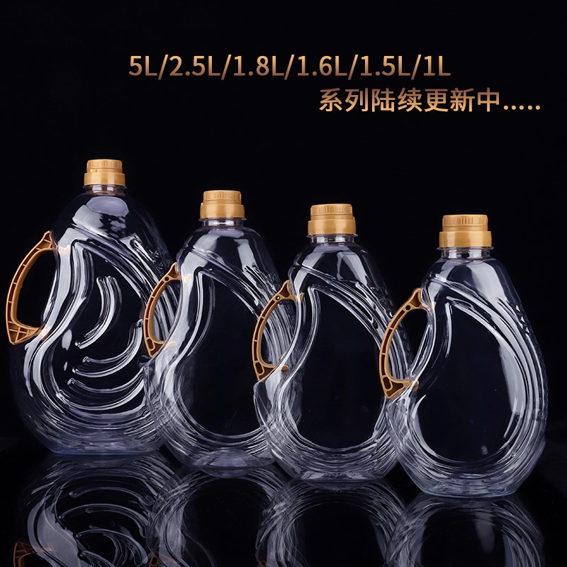 1斤装塑料2酒壶油瓶5L8L5L白油桶1L透明1P食品级食用5L