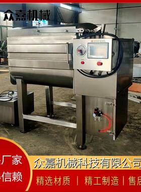 加工定制750肉馅真空拌馅机包子饺子馅料拌馅机立式商用拌馅机