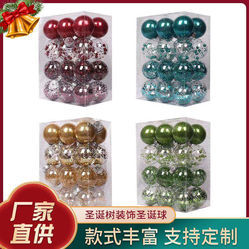 亚马逊PET透明球塑料球圆球6cm彩色圣诞球圣诞树吊饰挂件装饰球