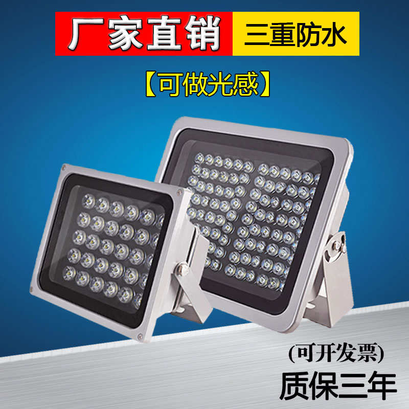 LED照树射灯 光感投光灯 防水聚光灯6W12w24w30w50w 户外广告射灯