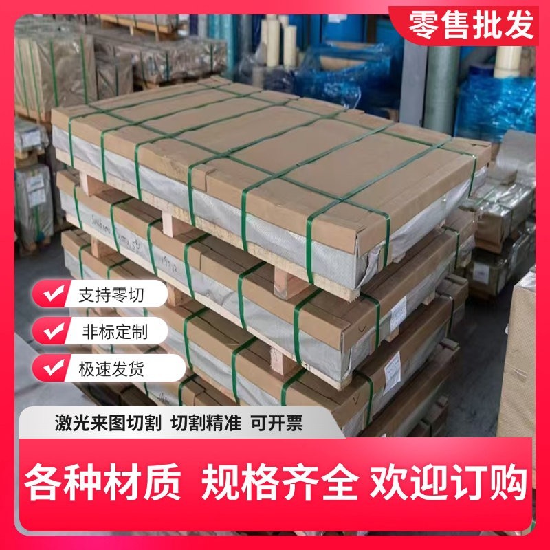 Q235A/Q195/Q275/45#/Q345B/Q235B钢板冷轧热轧铁板材0.3-300零切 - 实物图