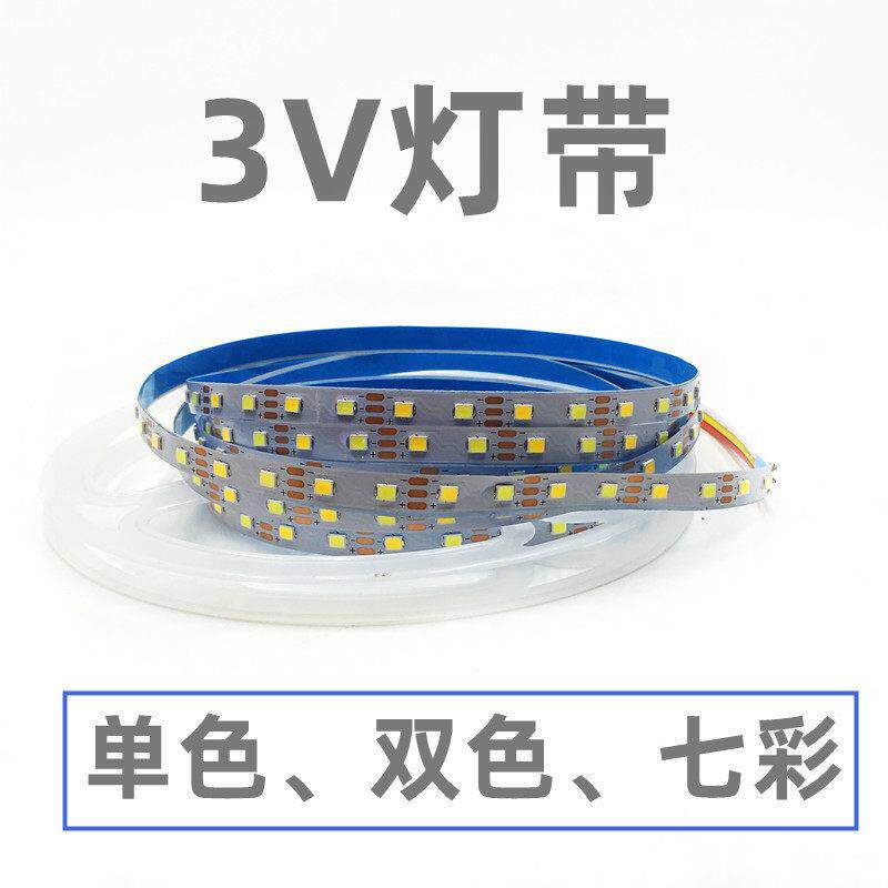 3V电压LED灯带白光双色三色七彩RGB柔性软灯条可裁剪带黏贴电池用