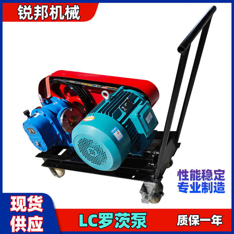 /输送lc180糖稀高粘度.泵沥青皮带泵树脂输送泵转子罗茨6油脂