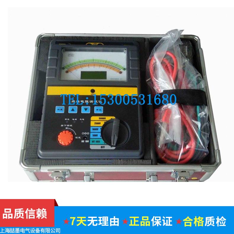 2000A/2500V智能双显绝缘电阻测试仪 智能兆欧表 绝缘表 压表图片