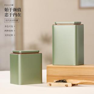 茶叶罐密封罐马口铁罐二两茶叶盒铁盒空盒罐子毛尖花茶储存罐茶罐