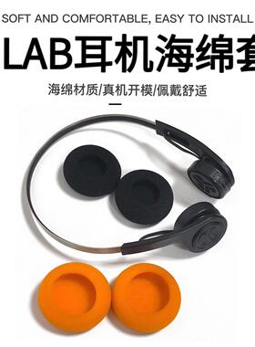 适用JLAB Rewind高斯koss头戴耳机加厚海绵套耳塞耳棉替换配件3cm