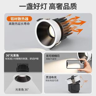 小山丘防眩护眼家用高功率因素洗墙COB射灯 高PF肤感led射灯嵌入式