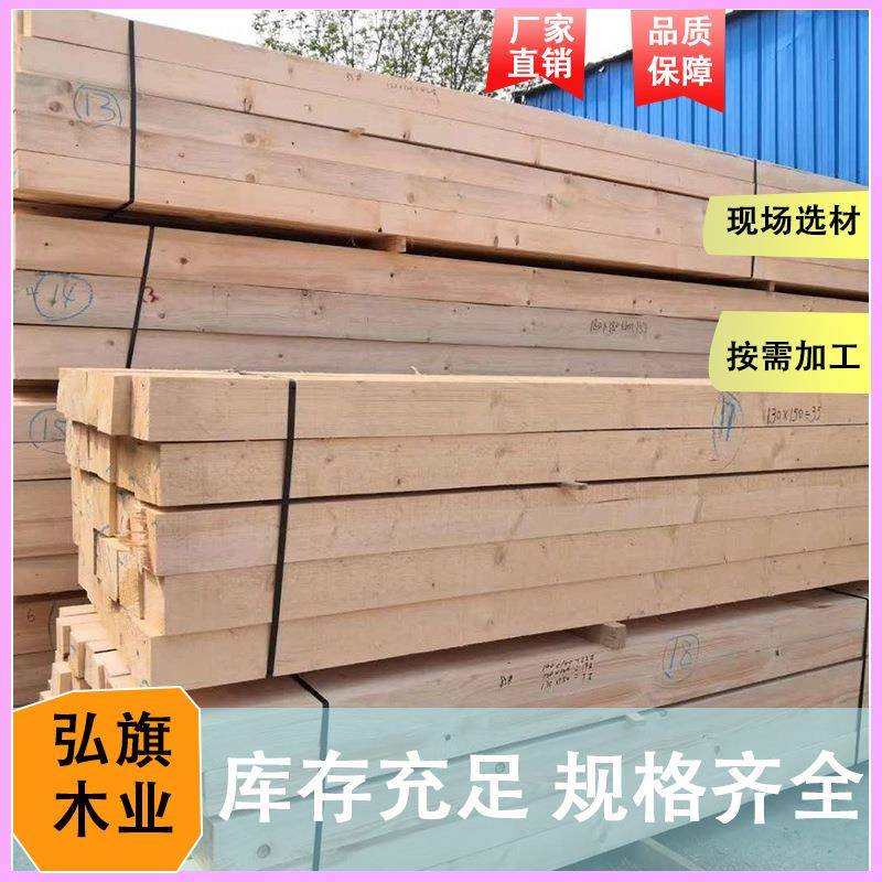 铁杉建筑木方 托盘料 木跳板 家具材 抛光烘干防腐木 铁杉板材