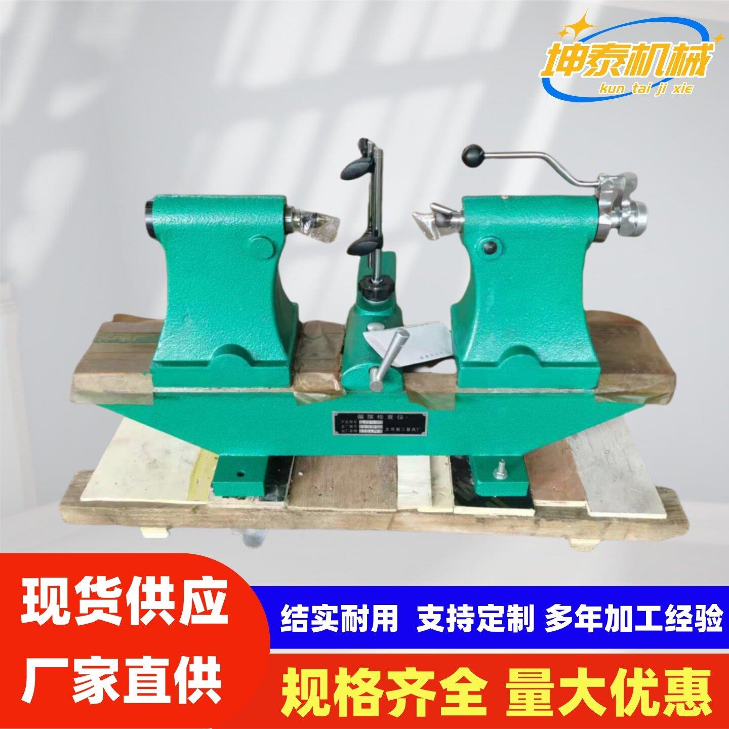 偏摆仪 同轴度仪器偏摆检查仪 齿轮圆周跳动仪测试仪同心度测量仪