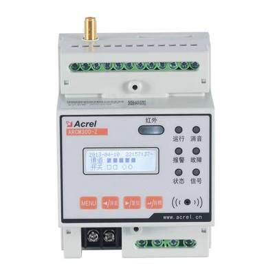 安科瑞ARCM300L系列组合式电气火灾监控探测器导轨式安装485通讯