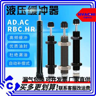 2015 2725气缸阻尼吸震器 1412 油压缓冲器DC系列AC0806双向1210