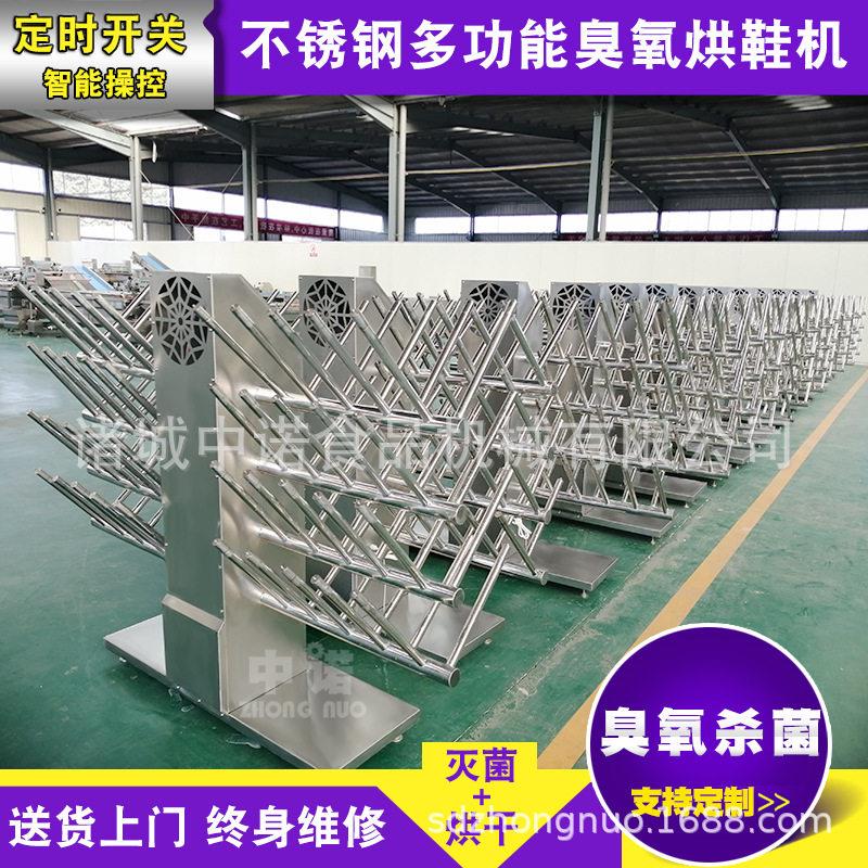 家供中诺应32双双面加热挂电鞋架 热风循环水靴架消毒杀 菌烘鞋厂
