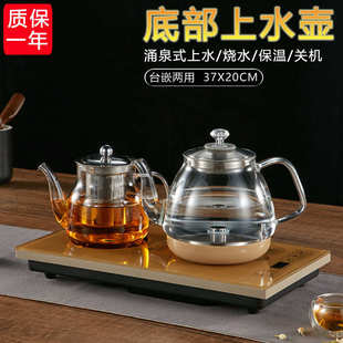 全自动底部上水电热烧水壶 家用保温玻璃泡茶抽水式 电茶炉具套装