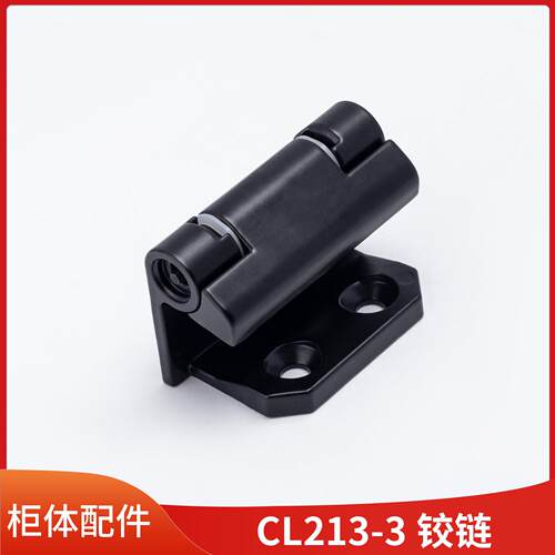 弹簧箱门铰链CL213-3电柜合页HL073可拆卸门铰工业设备电箱铰
