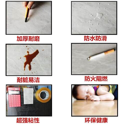 仿瓷砖板PVC地板贴自粘石纹地板革卧室地面翻新改造地贴水泥地