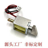 恒达12伏工业用斜面电磁锁机箱机柜门开关电控锁微型电子锁