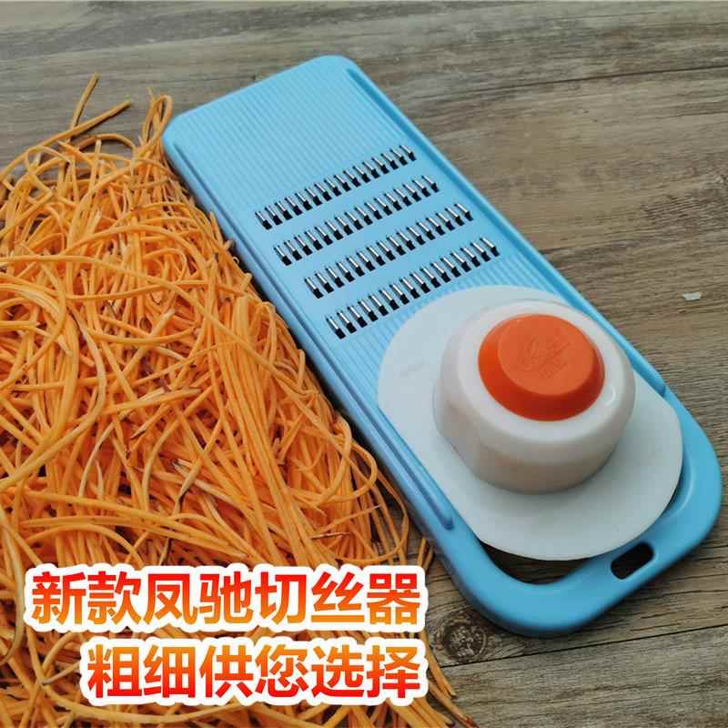 凤驰牌切菜器黄瓜丝刨丝器萝卜丝擦子插丝器刨子土豆丝风驰擦丝器