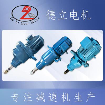 NGW/CFD/BLJ防水冷却塔风机专用减速机行星齿轮减速机减速器